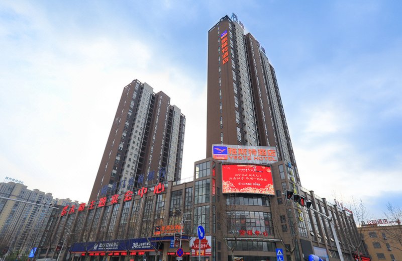 Yeste Hotel (Tianmen New Town Walmart) Over view