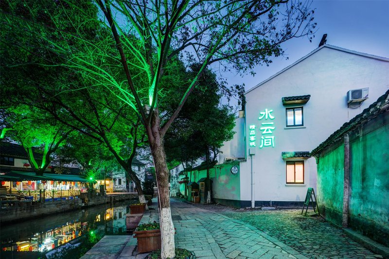 Floral-Hotel TongLi Water And Clouds Garden Boutique Hotel over view