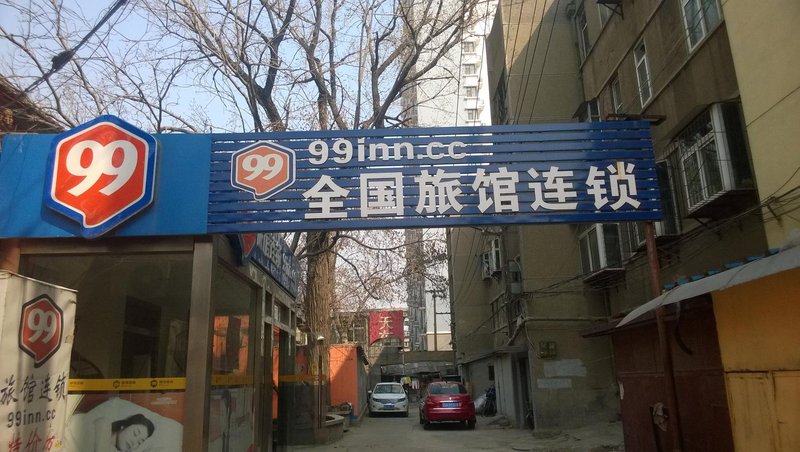 99 Chain Inn Jinan Tiancheng Road Over view