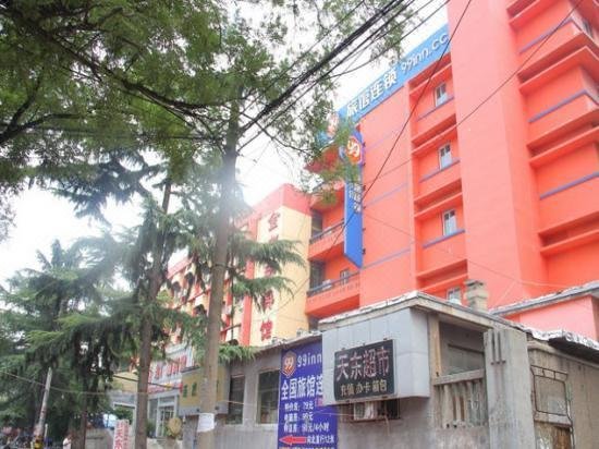 99 Chain Inn Jinan Tiancheng Road Over view