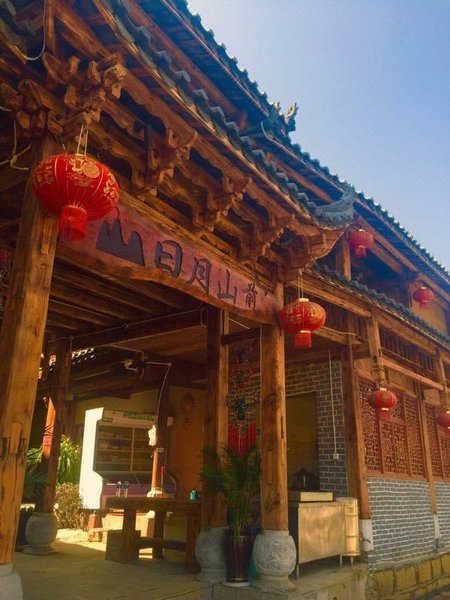 Riyueshanqian Over view