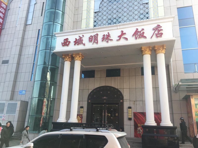 Xiyu Mingzhu Hotel Over view