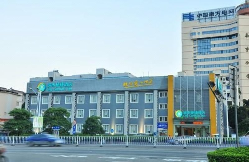City Inn Jiangnan Nanning Over view