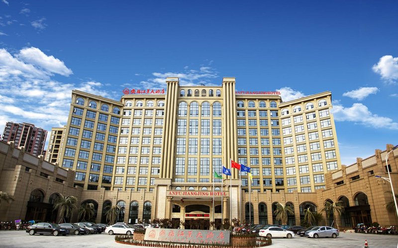 Anfu Jiangjing Hotel over view