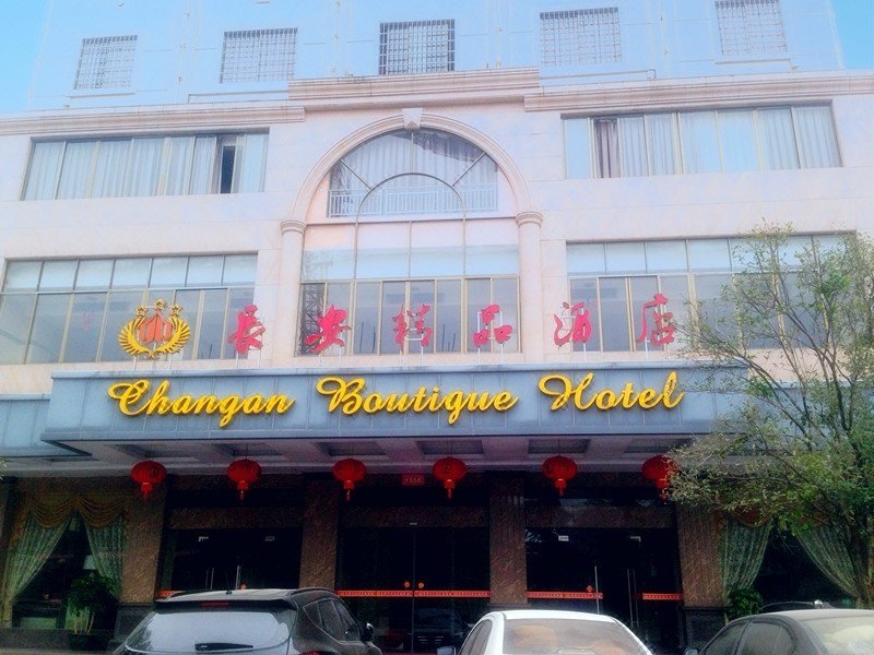 Xindu Chang'an Boutique Hotel Over view