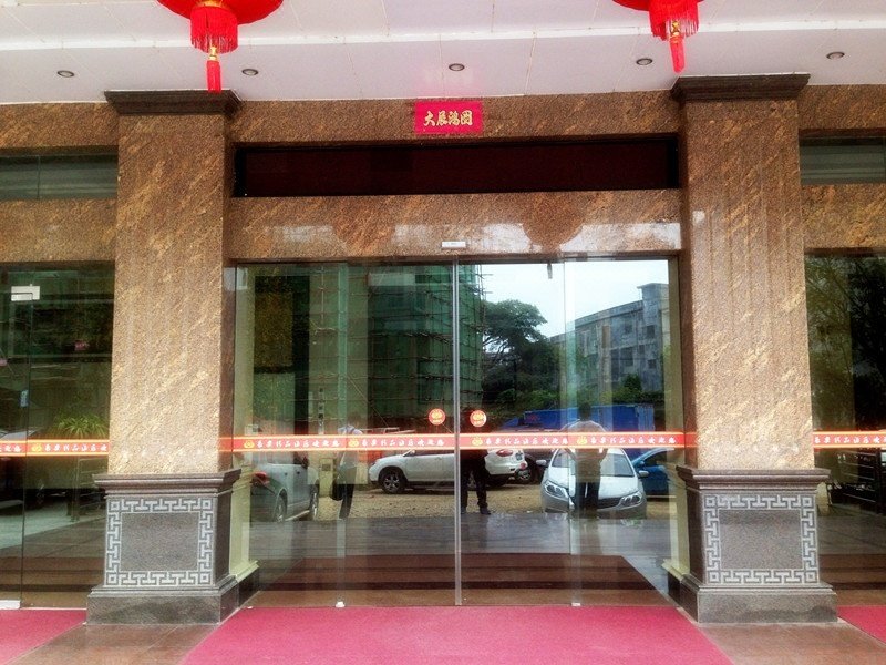 Xindu Chang'an Boutique Hotel Over view