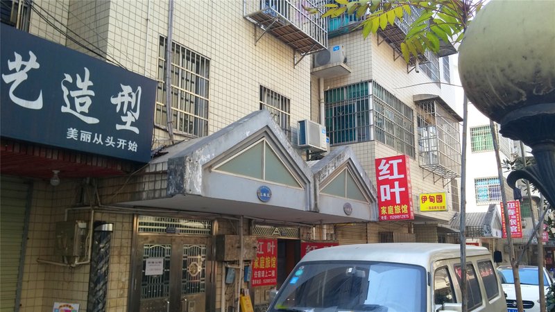 酒店外觀