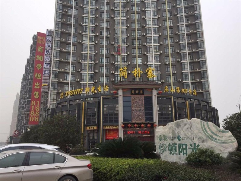 酒店外观