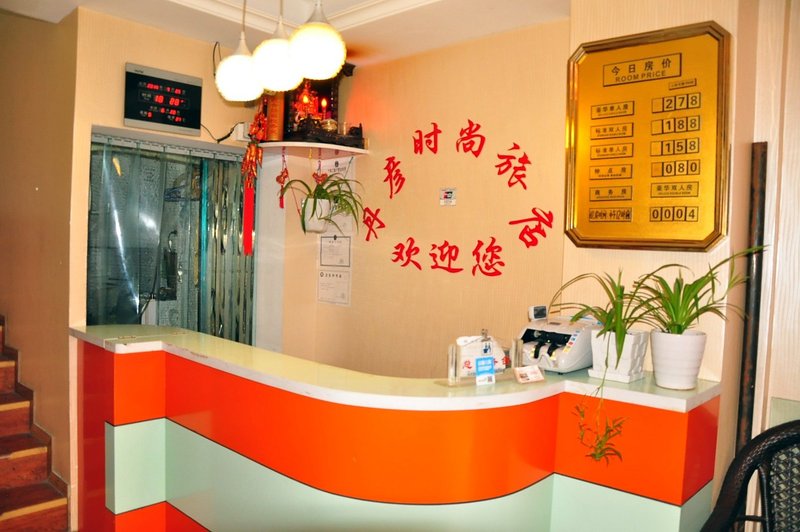 大堂/接待台