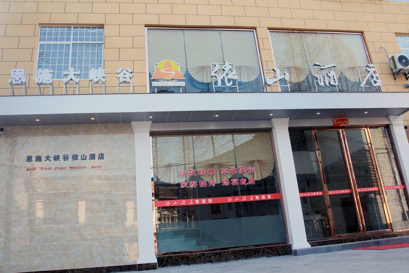 yishanjiudianOver view