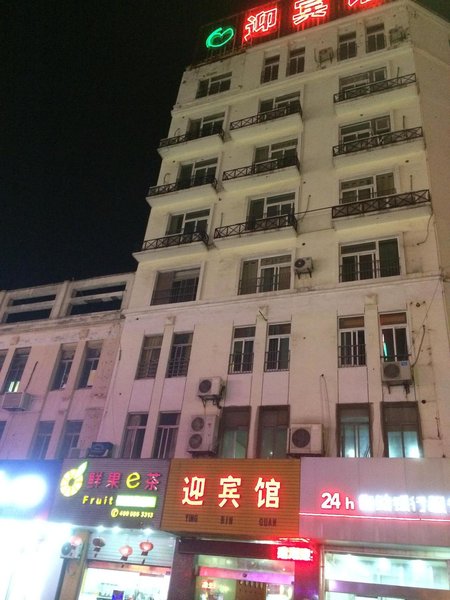 Ying Bin Guan HostelOver view