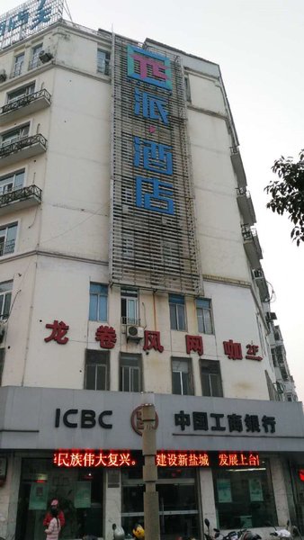 Ying Bin Guan HostelOver view