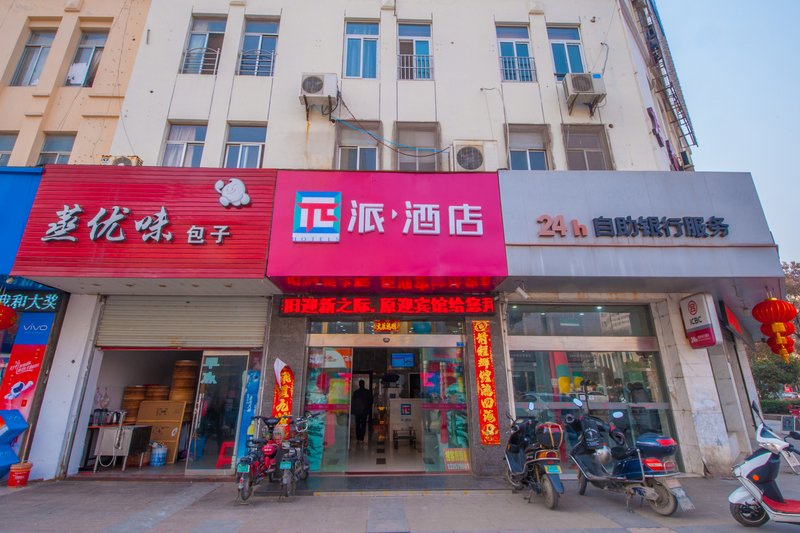 Ying Bin Guan HostelOver view