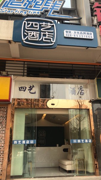 酒店外观