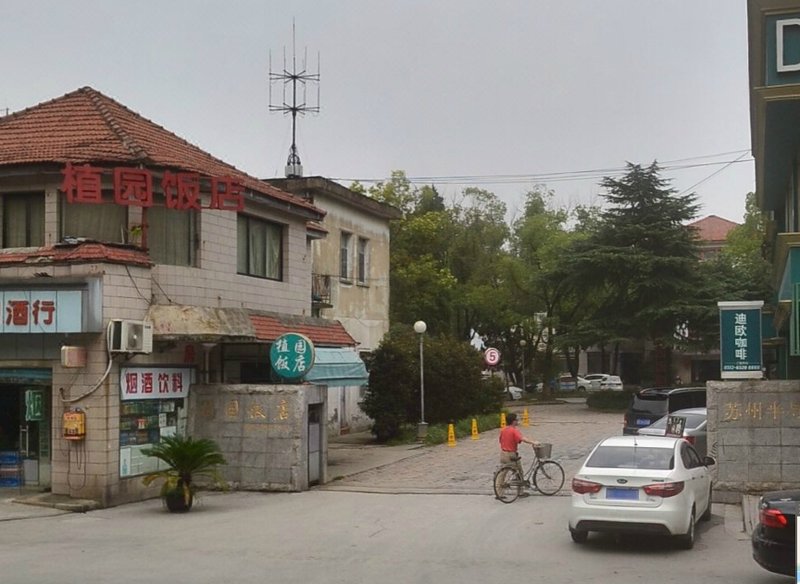 Zhiyuan Hotel Suzhou Over view