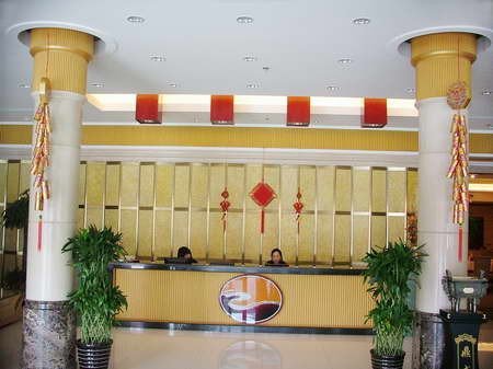 Zheshang Hotel Lobby