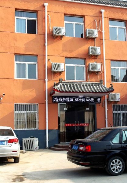 hanganshangwubinguan酒店外观