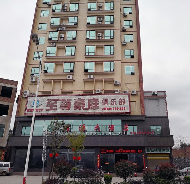 酒店外观