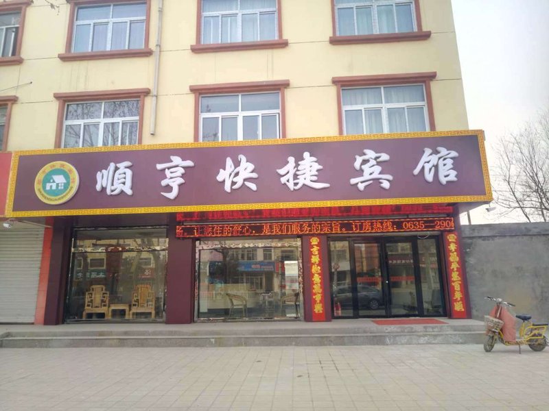 酒店外观