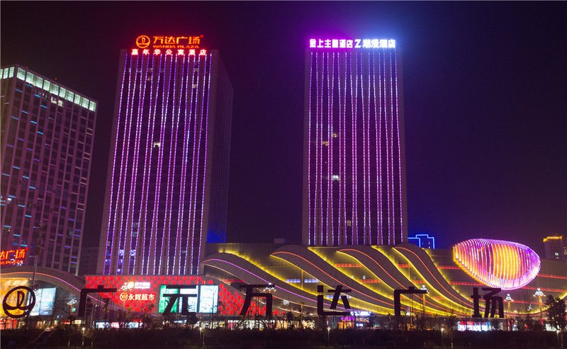 Jinshang Hotel (Guangyuan Wanda) Over view