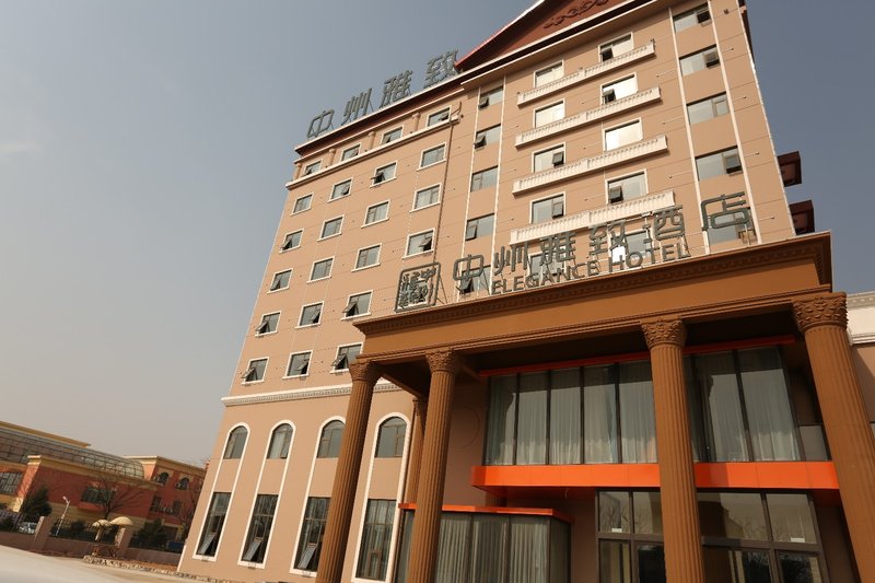 Elegance Hotel (Luoyang National Peony Garden) Over view