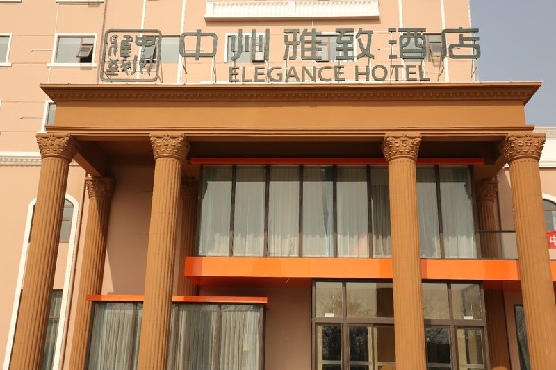 Elegance Hotel (Luoyang National Peony Garden) Over view