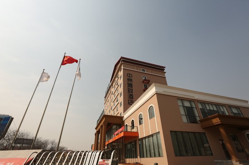 Elegance Hotel (Luoyang National Peony Garden) Over view