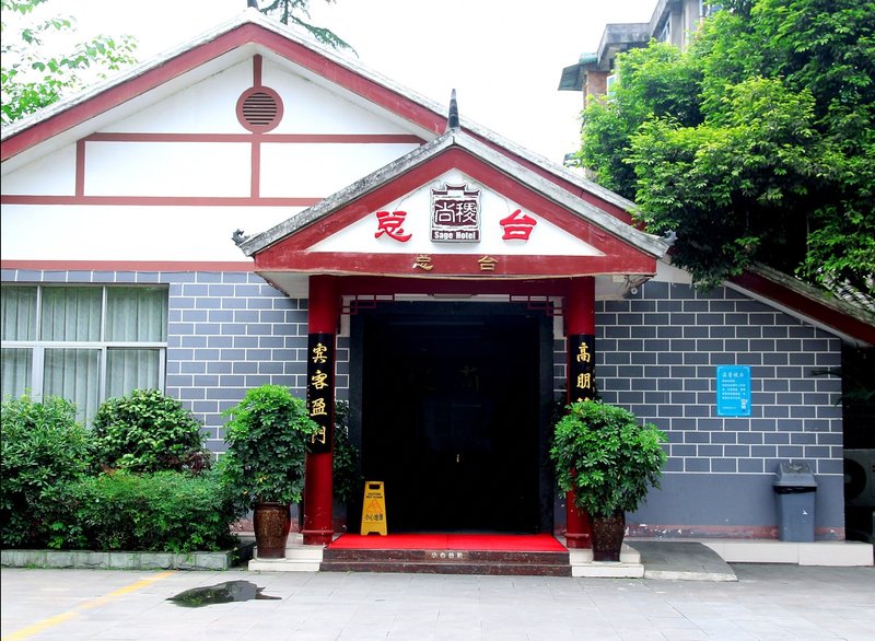 Shangji Chengqing Hotel Over view