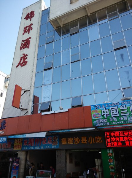 Foshan Jin Huan HotelOver view