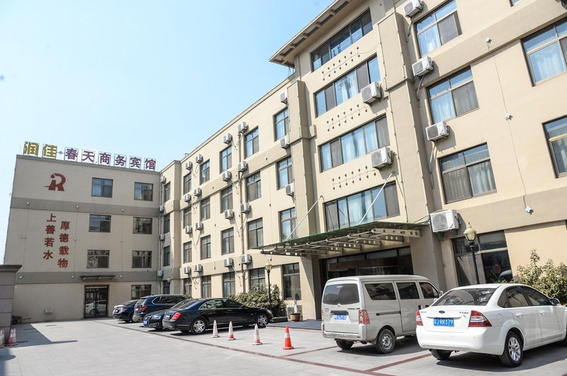 Jimo RUNJIA Spring Business Hotel Over view