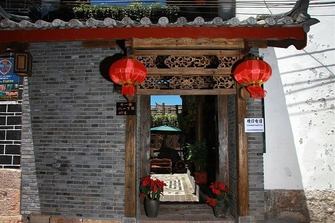 Gucheng Yishui Yuntian Inn Over view