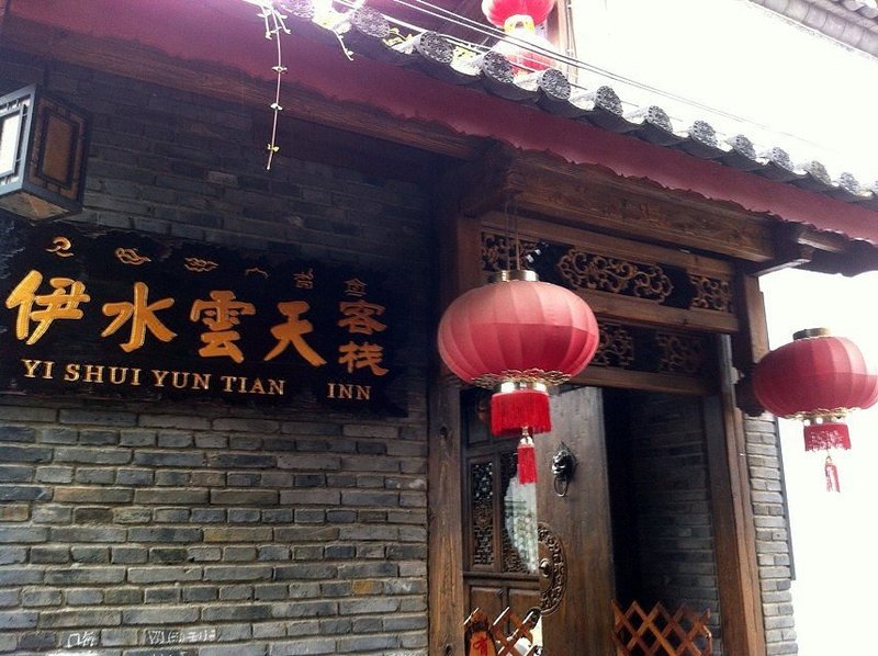 Gucheng Yishui Yuntian Inn Over view