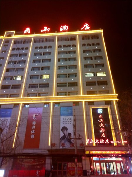 Yunshan Hotel Over view