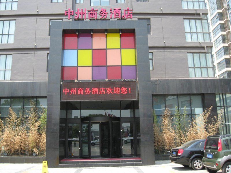 Zhongzhou Business Hotel Zhengzhou Shangdu Road Over view