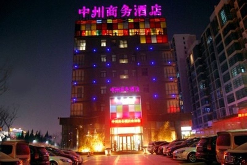 Zhongzhou Business Hotel Zhengzhou Shangdu Road Over view