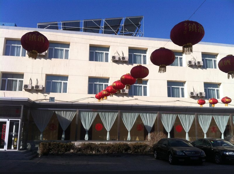 Hohhot Beiyuan Hotel Over view