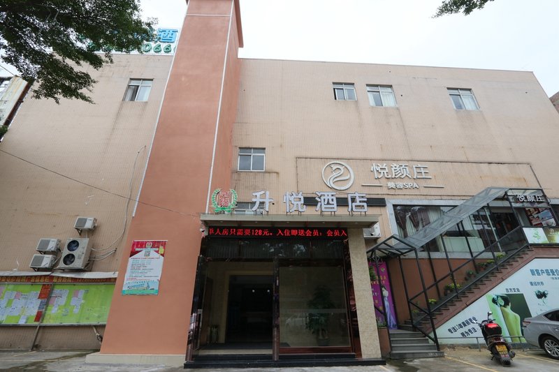 Shengyue Lvyue (Yuelai Inn)Over view