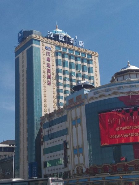 Hanting Express Inn Zhongshan West Road HohhotOver view