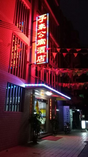 Foshan hao apartment hotel Over view