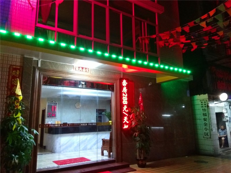 Foshan hao apartment hotel Over view