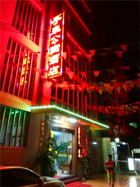 Foshan hao apartment hotel Over view