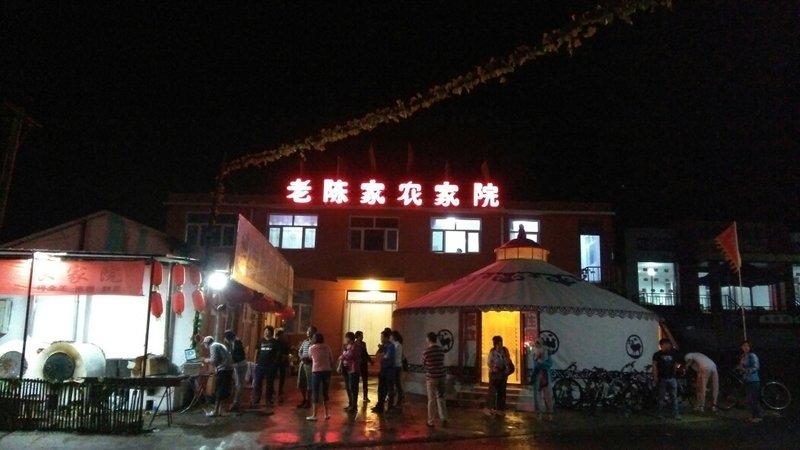 FarmChen hotel 酒店外观