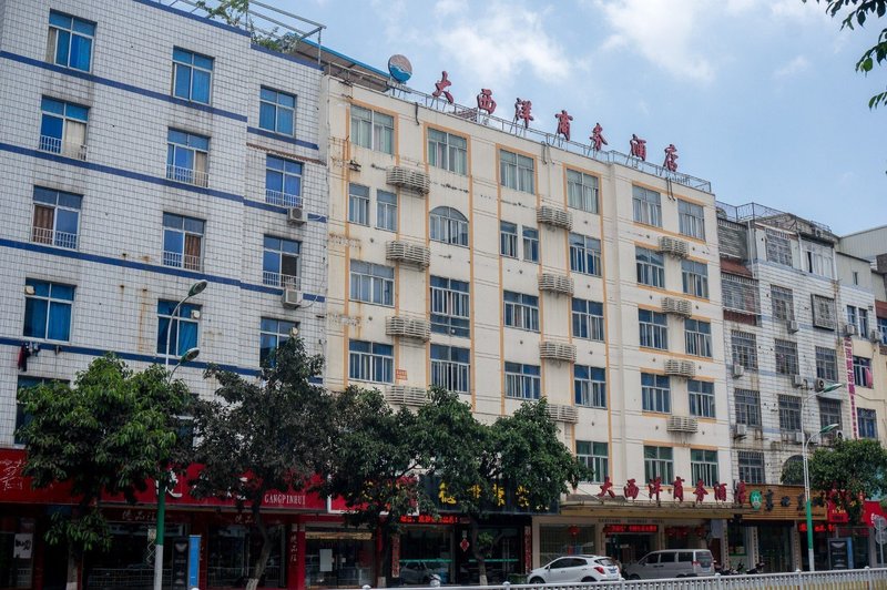 Daxiyang Business Hotel Over view