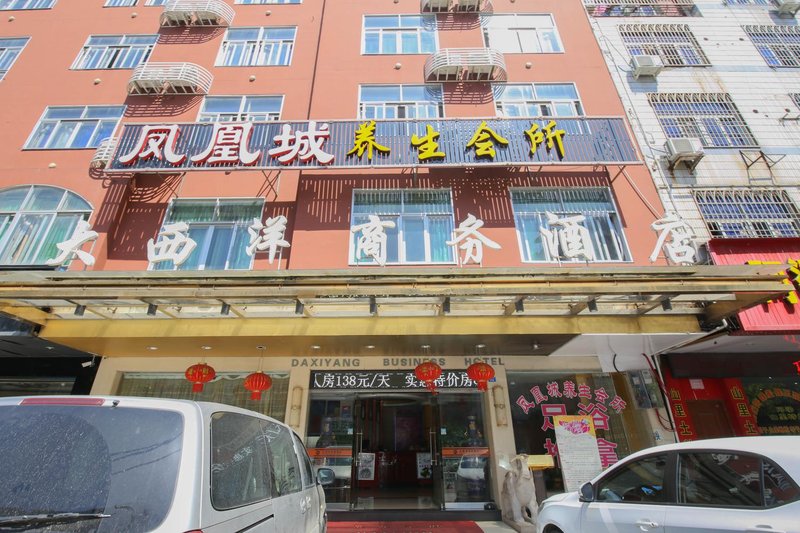 Daxiyang Business Hotel Over view