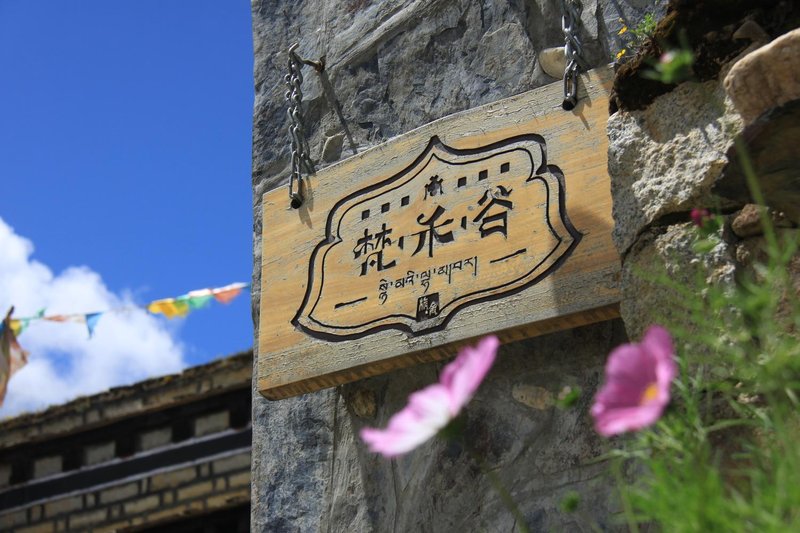 Daocheng Fanhegu Hostel Over view