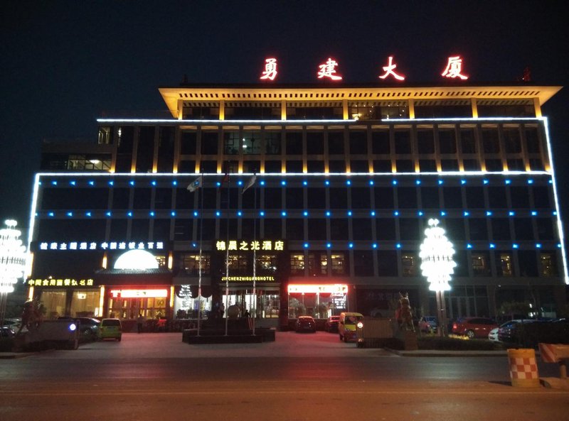 Jinan jinchenzhiguang Hotel Over view