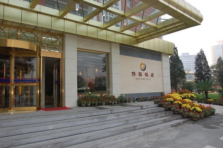 Qiao Yuan Hotel Over view