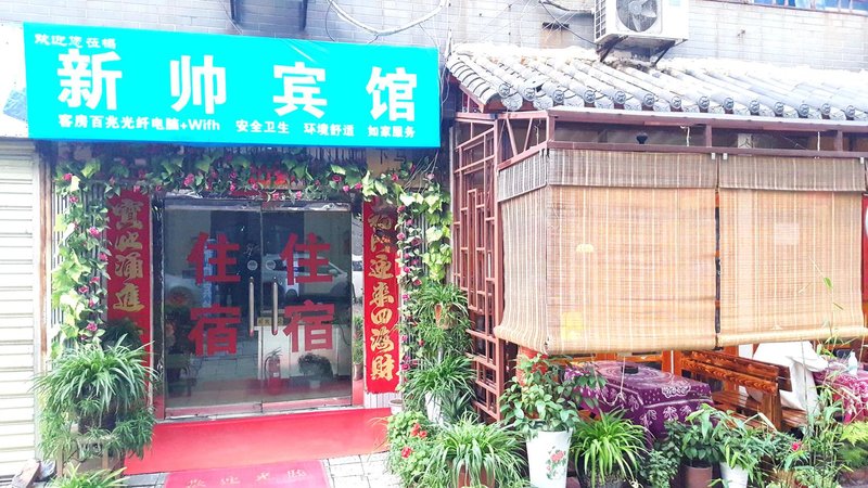 酒店外观