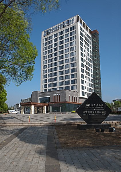 Kingsley Xinyitian Hotel over view