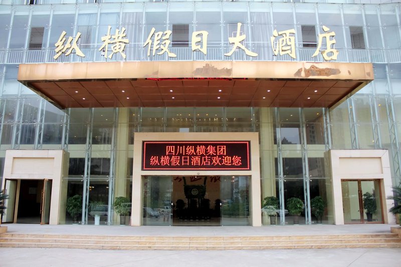 zonghengjiaridajiudian Over view